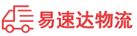张家界到振兴区物流公司